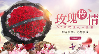 重庆酉阳县两罾乡鲜花速递